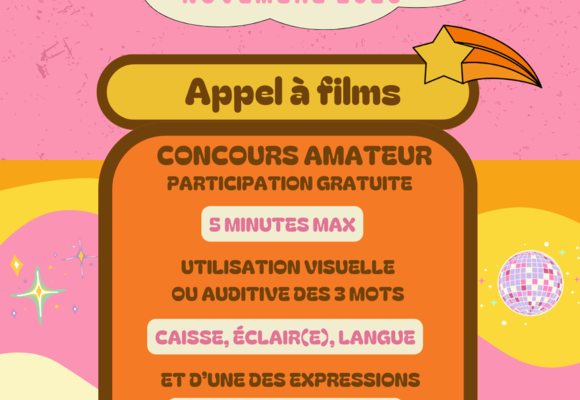Affiche appel à films