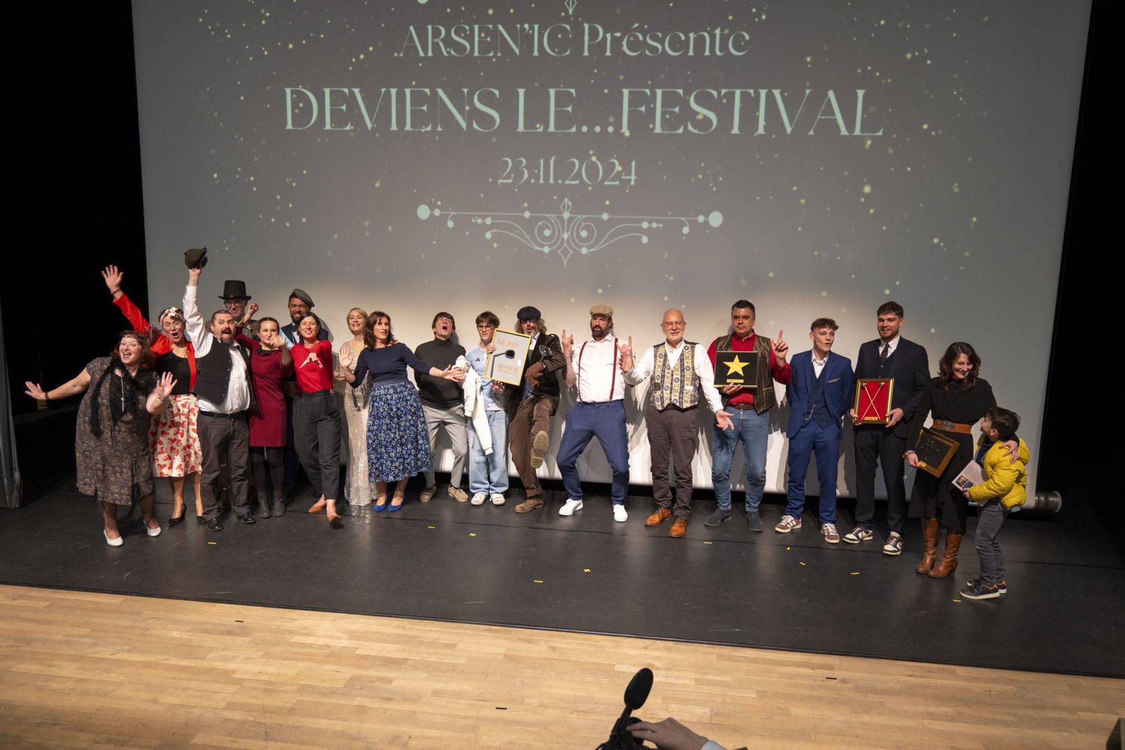 Festival du court métrage amateur 