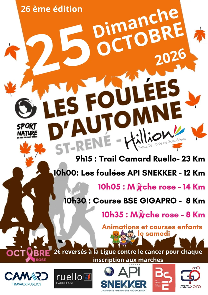 Affiche-adultes_stRENE