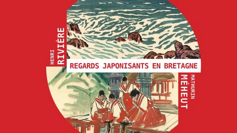 affiche exposition