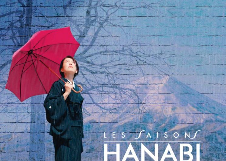 Cinéma - Festival Les Saisons Hanabi_Tarascon-sur-Ariège