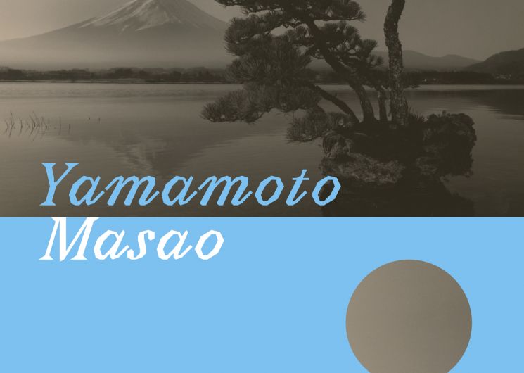 Exposition de Yamamoto Masao_Lectoure