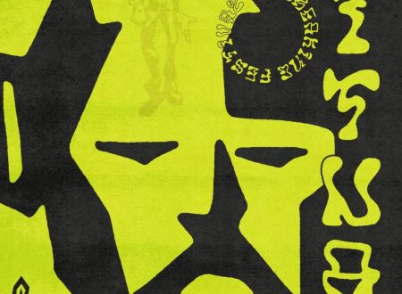 TRIBE TALES - CHAPITRE 3 FESTIVAL DE BREAKING 