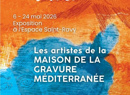 EXPOSITION EN COMMUN L'INCONNU 