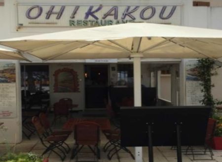 RESTAURANT OH KAKOU 