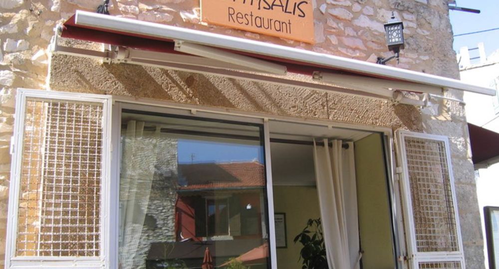 Entrée