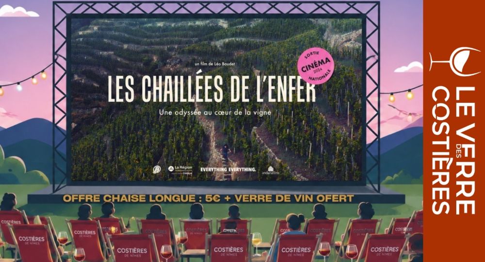 Cinéma en plen air_Nîmes