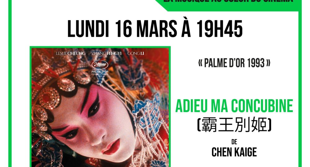 Ciné-Club de l'Uzège - Projection Adieu ma concubine_Uzès