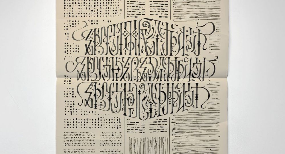 De lettres et d’encre