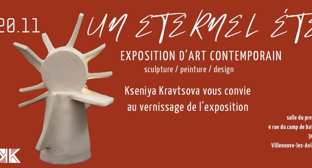 Vernissage