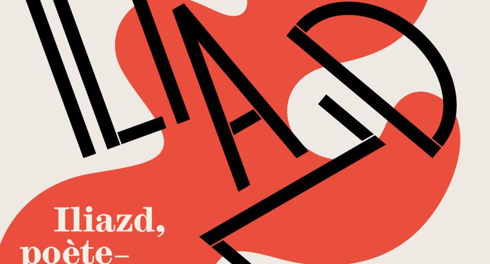 Ouverture de l’exposition