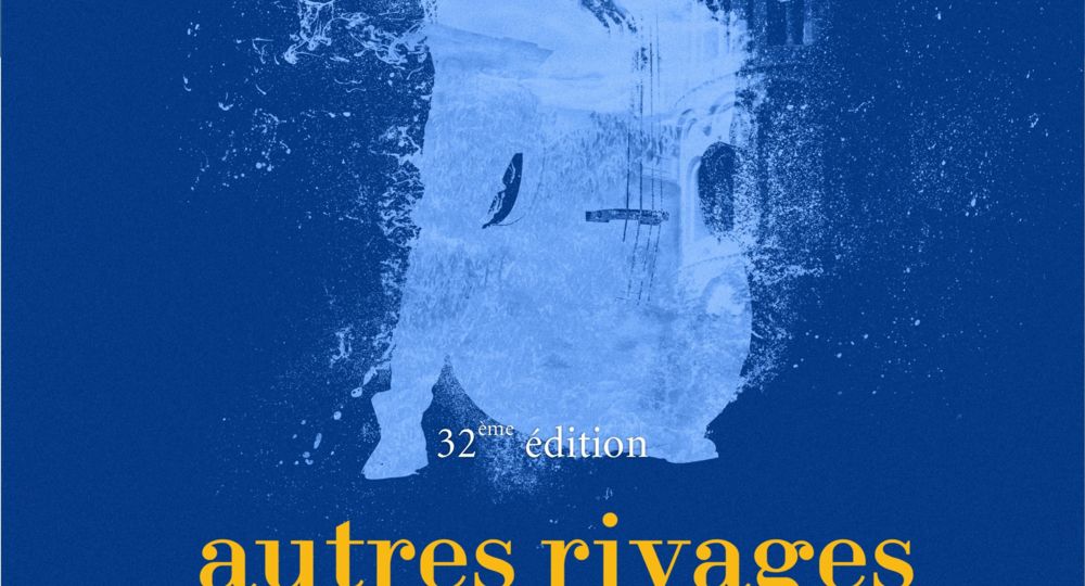 Clôture du Festival Autres rivages 32ème édition - KFC et BB_Saint-Quentin-la-Poterie