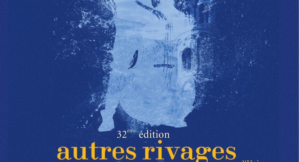 Clôture du Festival Autres rivages 32 e édition - KFC et BB_Saint-Quentin-la-Poterie