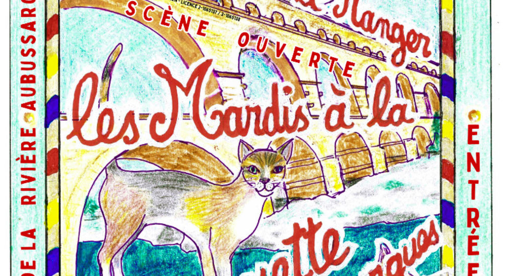 Les mardis à la guinguette