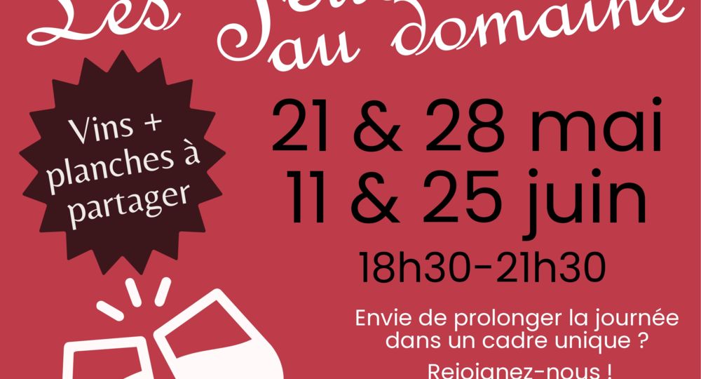 Les jeudis vins du domaine Clavel_Saint-Gervais