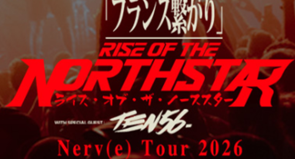 Rise of the Northstar + Ten56_Nîmes