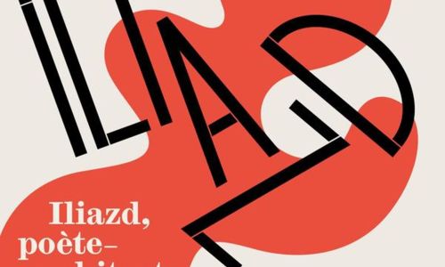 Ouverture de l&rsquo;exposition