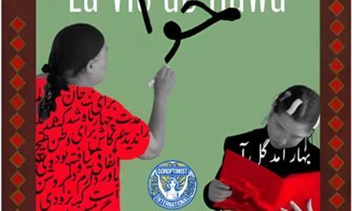 Soir&eacute;e cin&eacute;ma &eacute;change - La vie de Hawa