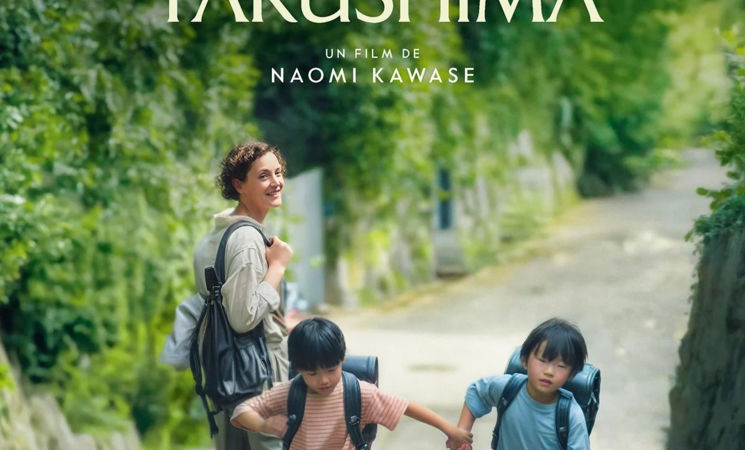 L’illusion de Yakushima