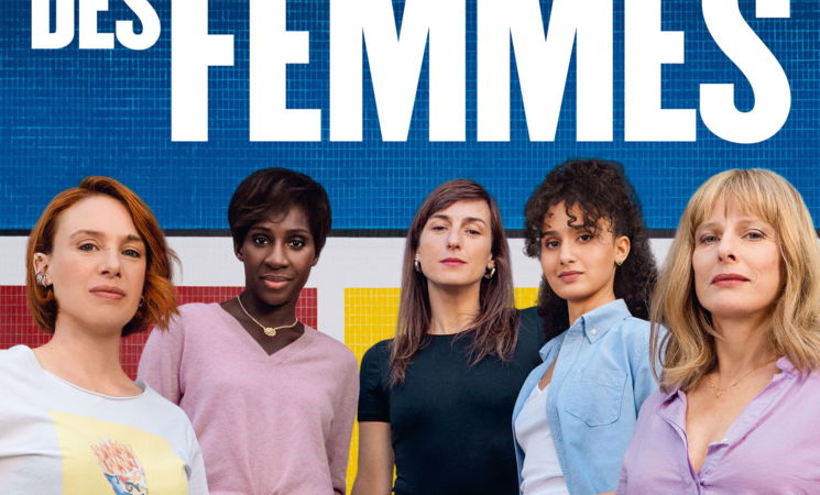La maison des femmes