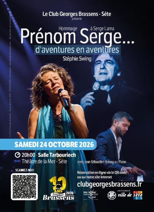 stéphie swing