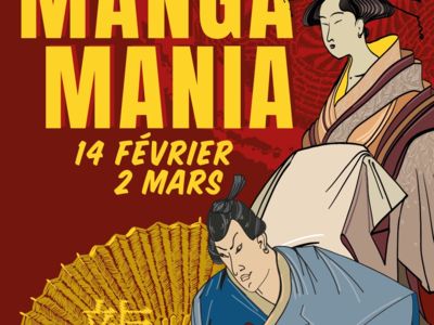 FESTIVAL MANGAMANIA - QUIZ MUSICAL : ANIMÉ VS K-POP Le 21 fév 2025