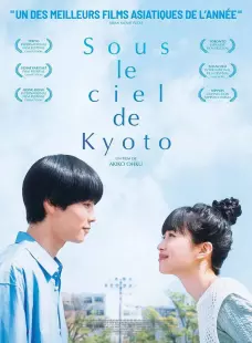 Cinéma : Sous le ciel de Kyoto