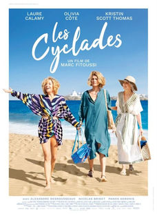Cinéma : Les Cyclades