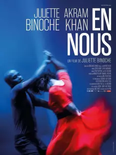 Cinéma: En nous