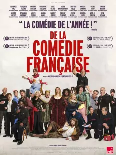 Cinéma : De la Comédie Française