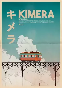 Kimera - Théâtre enfant