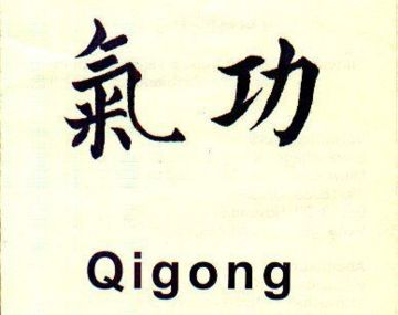 Qi Gong 
