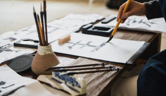 Initiation à la calligraphie japonaise